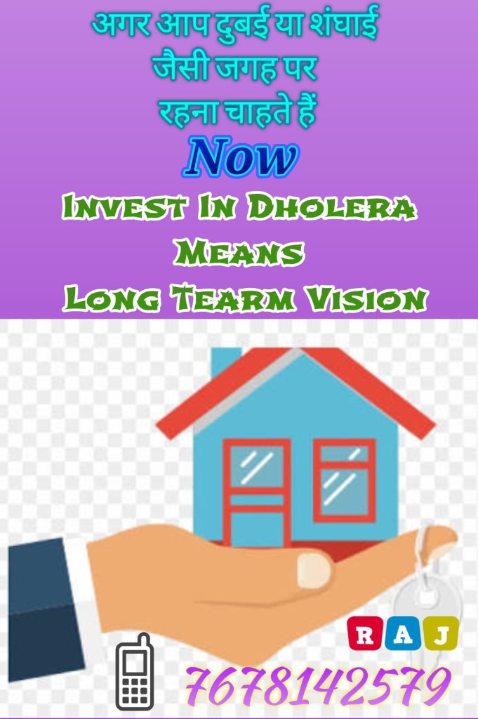 Dholera investment long-term vision flyer