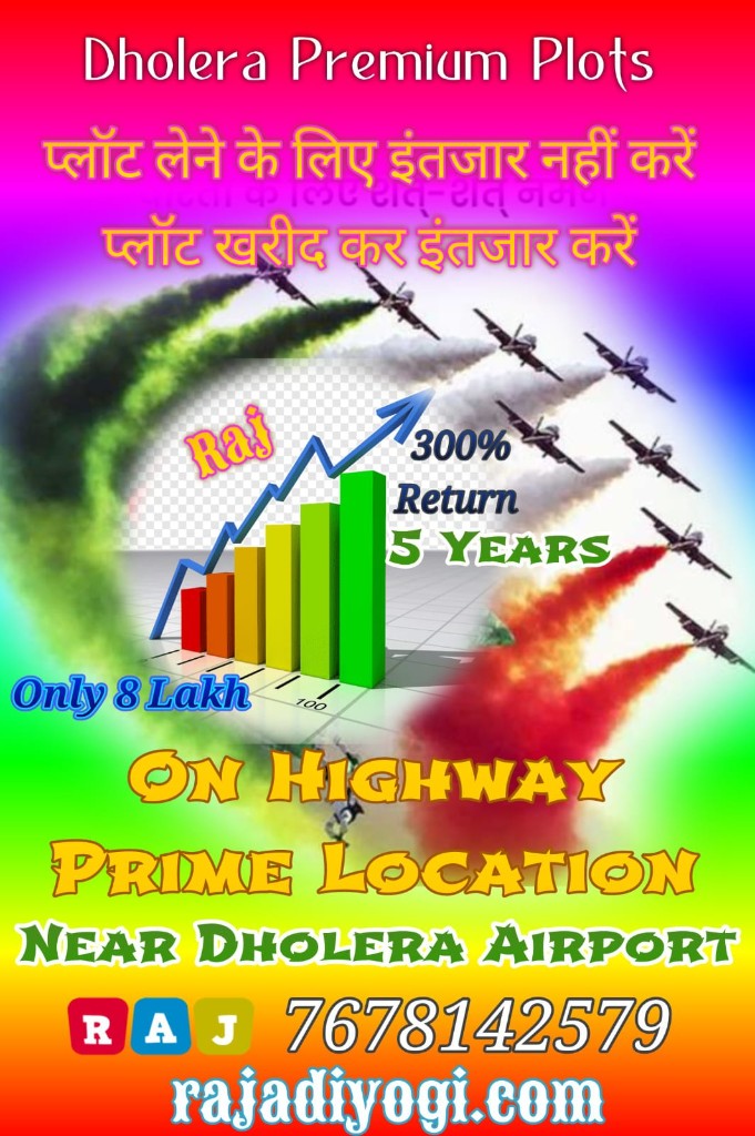 Dholera Premium Plots brochure — highway, prime location, near airport